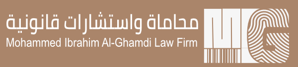 The MIGLAW Official Website